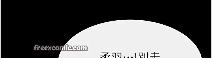 漫画《继母与继姐》第75话第56张图