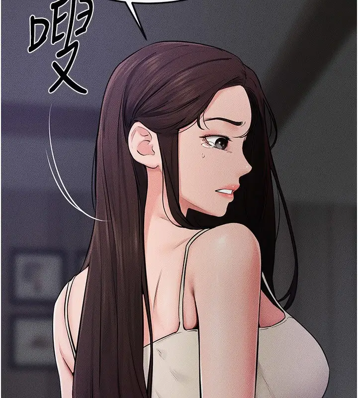 漫画《继母与继姐》第75话第65张图