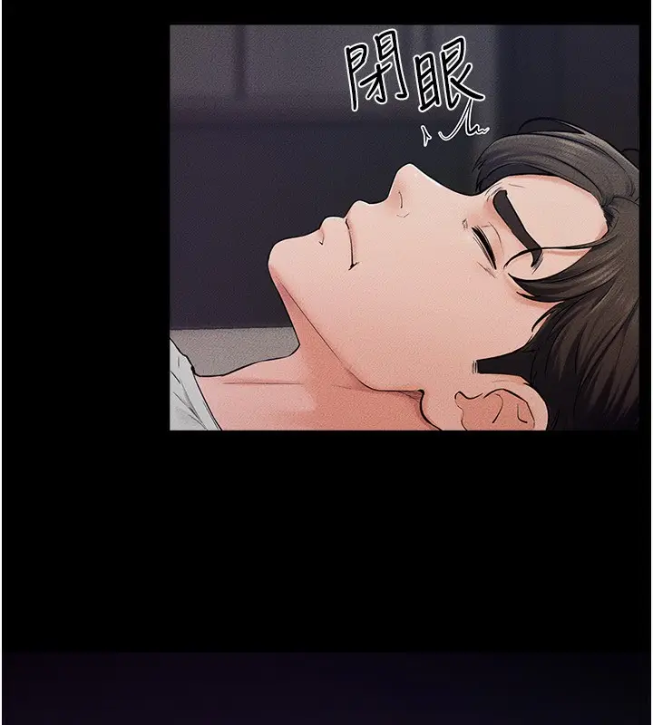 漫画《继母与继姐》第75话第86张图