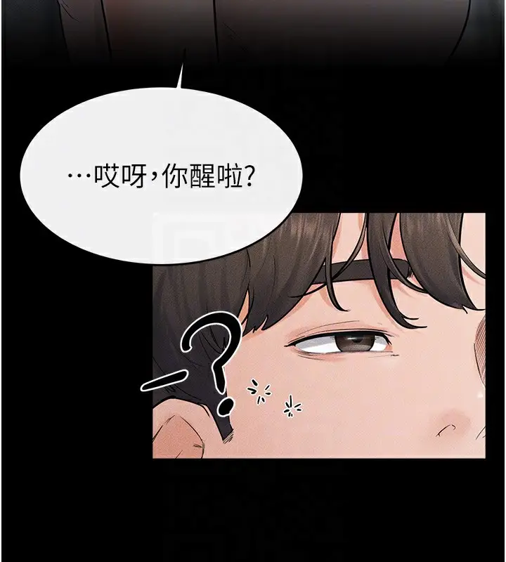 漫画《继母与继姐》第75话第92张图