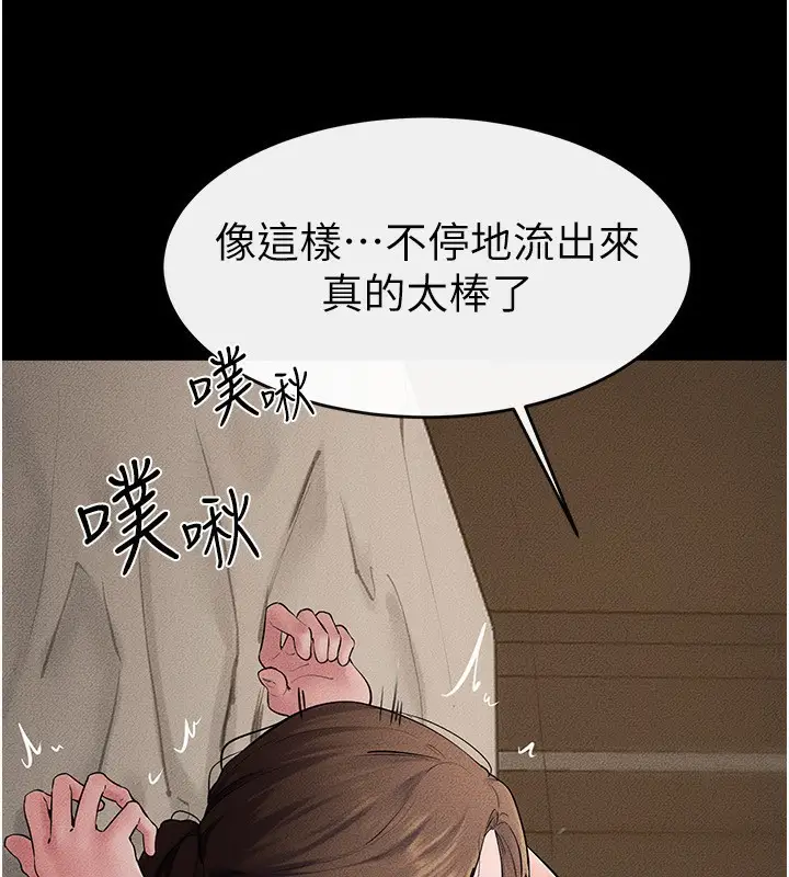 漫画《继母与继姐》第76话第102张图