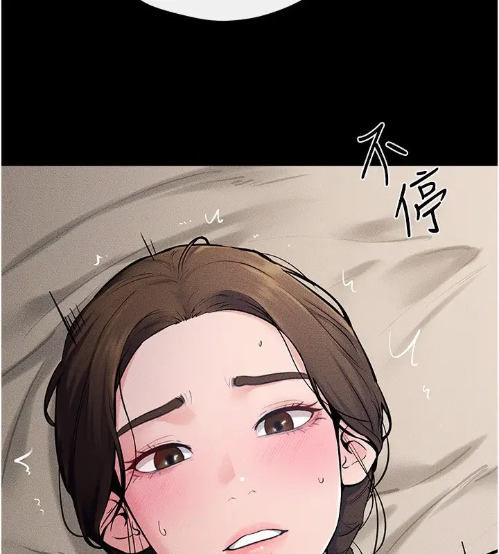 漫画《继母与继姐》第76话第105张图