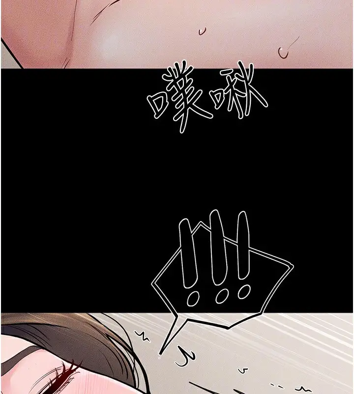 漫画《继母与继姐》第76话第117张图