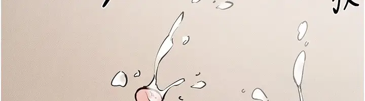 漫画《继母与继姐》第76话第125张图