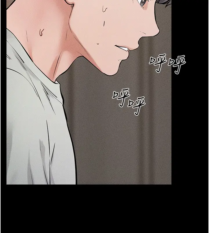 漫画《继母与继姐》第76话第133张图
