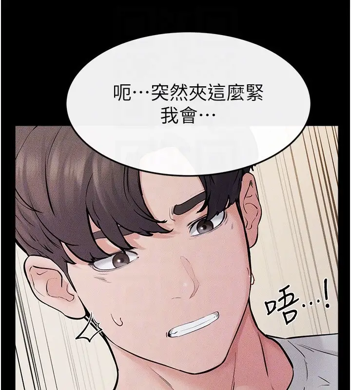 漫画《继母与继姐》第76话第136张图
