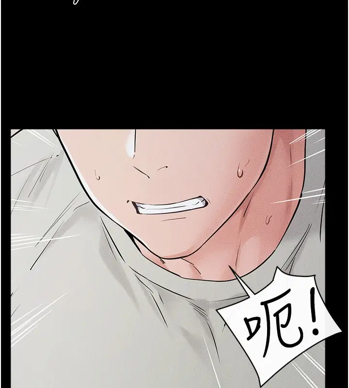 漫画《继母与继姐》第76话第143张图
