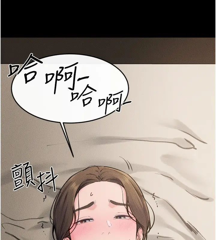 漫画《继母与继姐》第76话第149张图