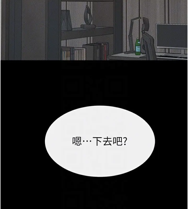 漫画《继母与继姐》第76话第155张图