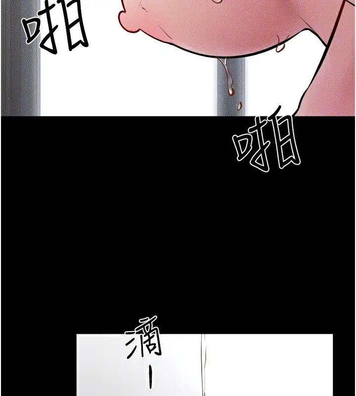 漫画《继母与继姐》第76话第159张图