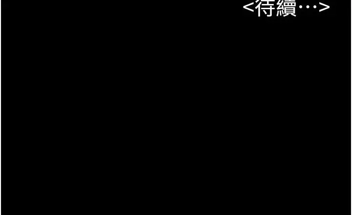 漫画《继母与继姐》第76话第163张图