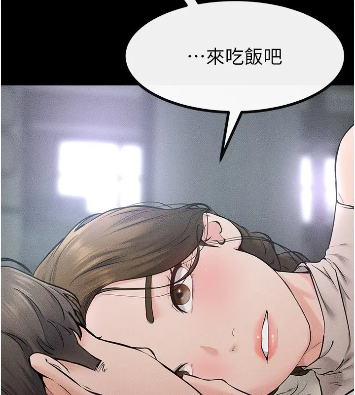 漫画《继母与继姐》第76话第2张图