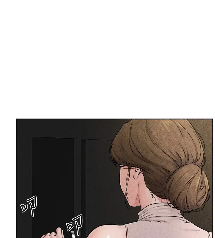 漫画《继母与继姐》第76话第27张图