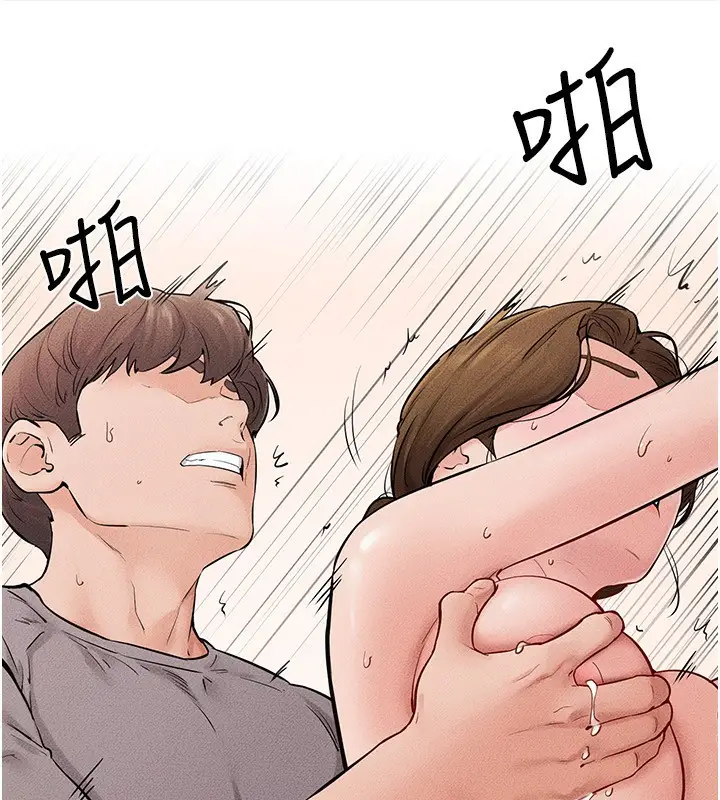 漫画《继母与继姐》第76话第38张图