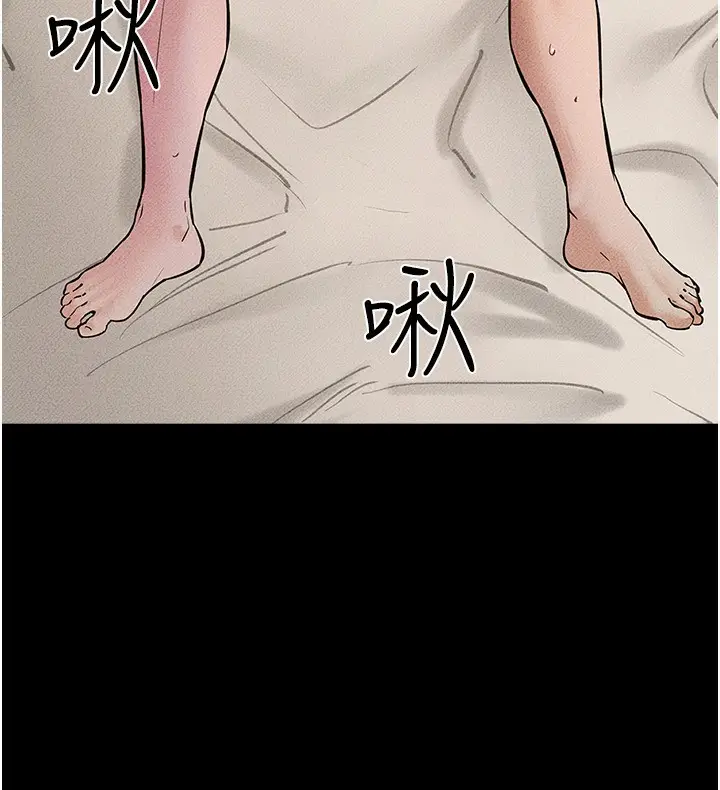 漫画《继母与继姐》第76话第63张图