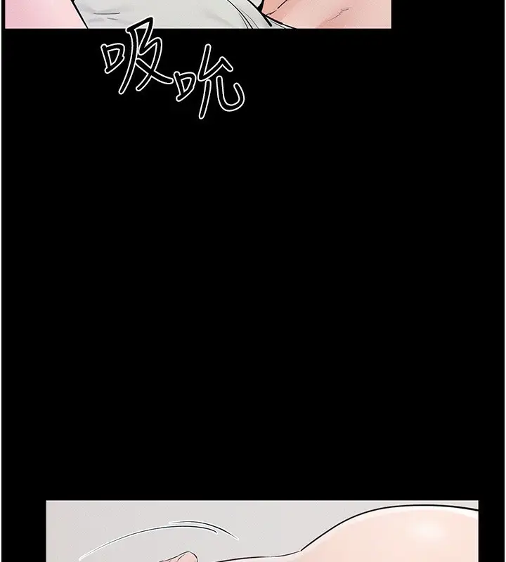 漫画《继母与继姐》第76话第7张图