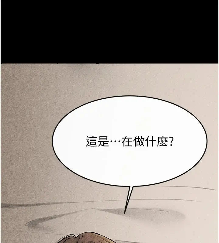 漫画《继母与继姐》第76话第78张图
