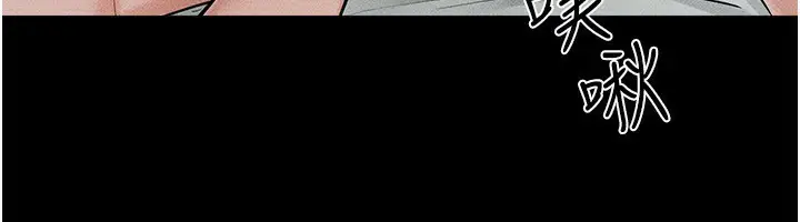 漫画《继母与继姐》第76话第90张图