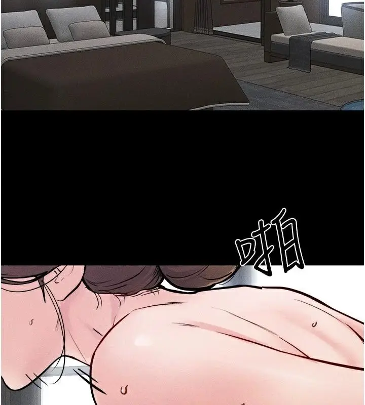 漫画《继母与继姐》第77话第10张图