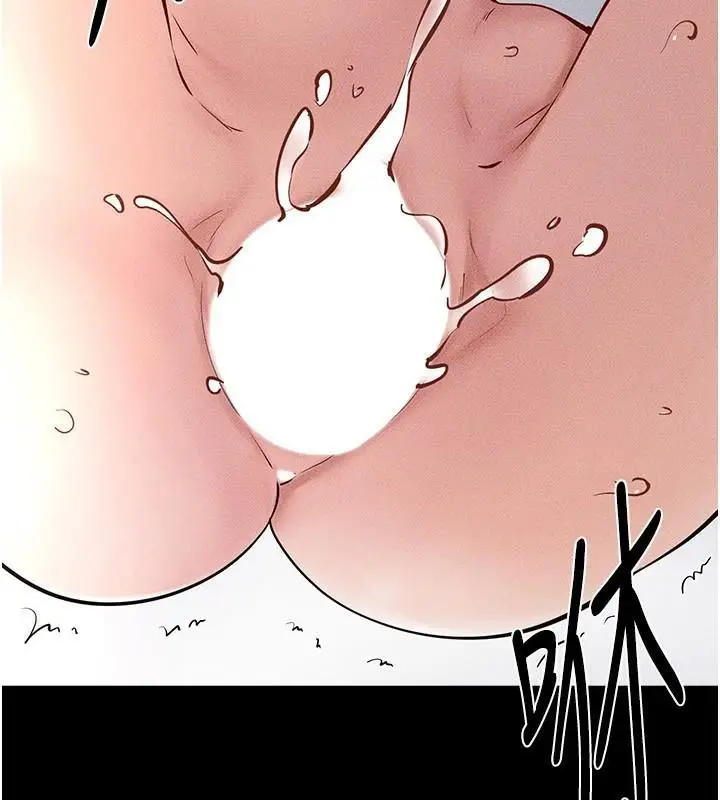 漫画《继母与继姐》第77话第119张图