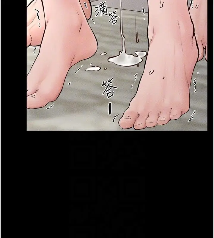 漫画《继母与继姐》第77话第125张图