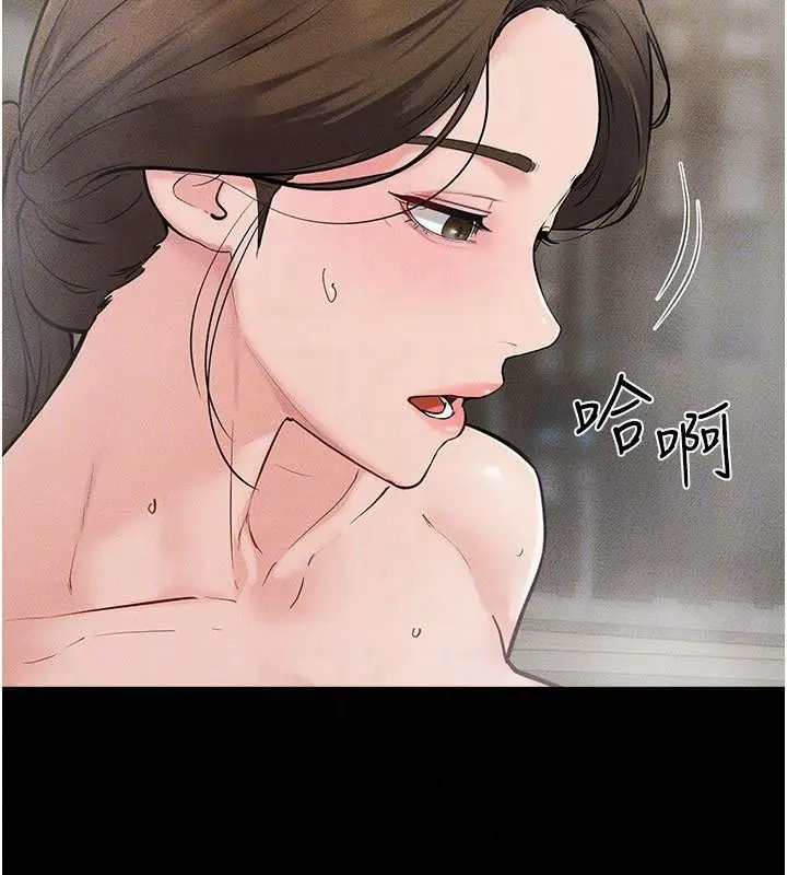 漫画《继母与继姐》第77话第146张图