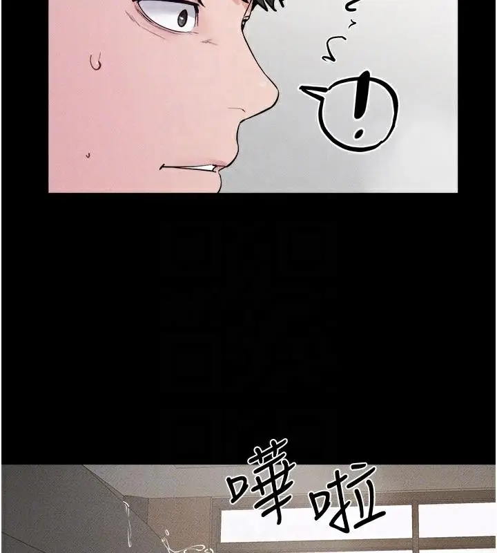 漫画《继母与继姐》第77话第157张图