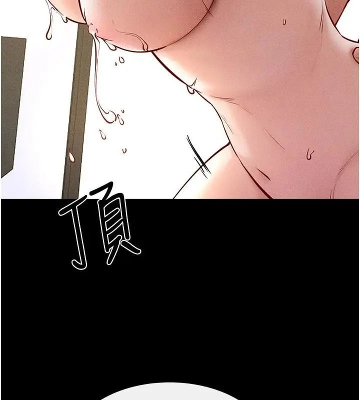 漫画《继母与继姐》第77话第26张图