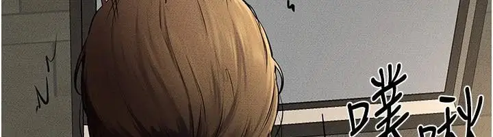 漫画《继母与继姐》第77话第29张图