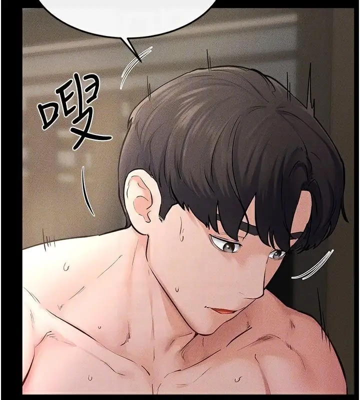 漫画《继母与继姐》第77话第93张图