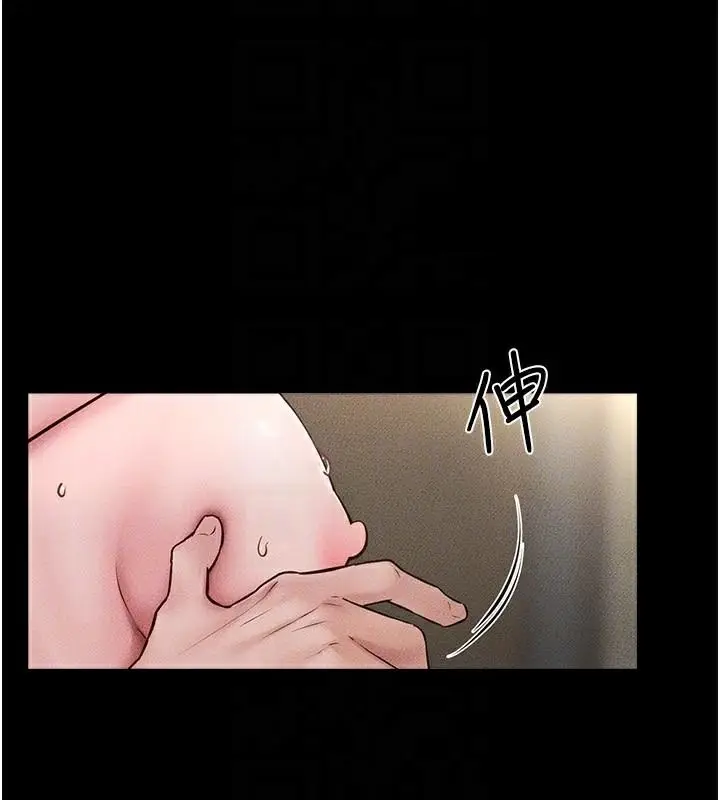 漫画《继母与继姐》第77话第94张图