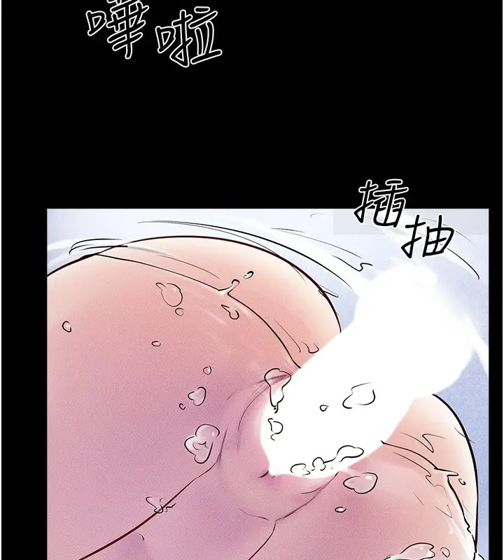漫画《继母与继姐》第78话第117张图