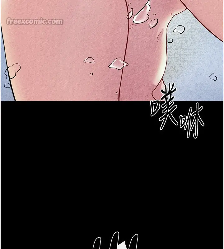 漫画《继母与继姐》第78话第126张图