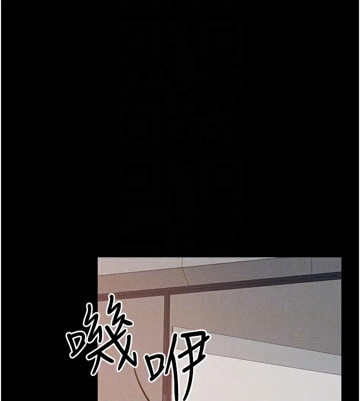 漫画《继母与继姐》第78话第155张图