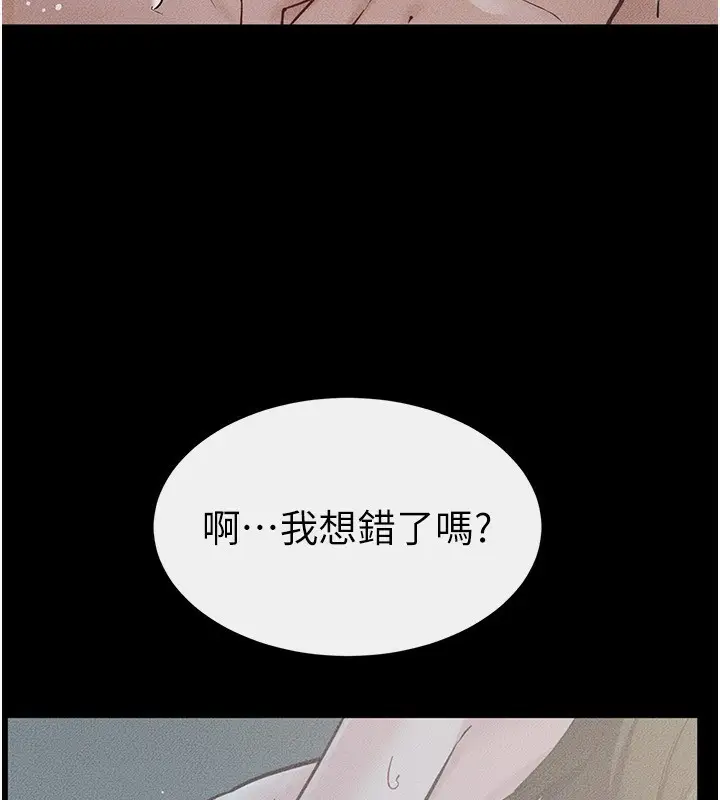 漫画《继母与继姐》第78话第25张图