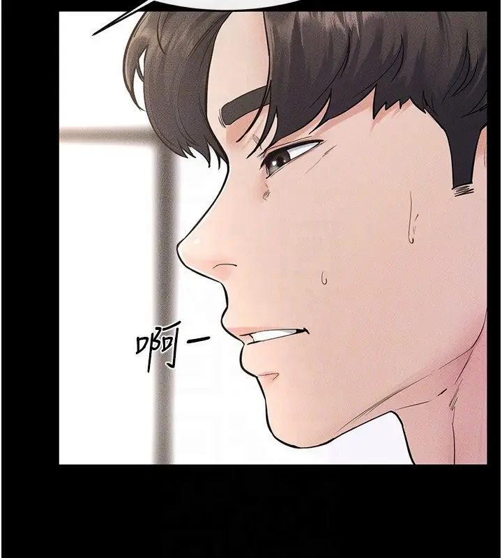 漫画《继母与继姐》第78话第29张图