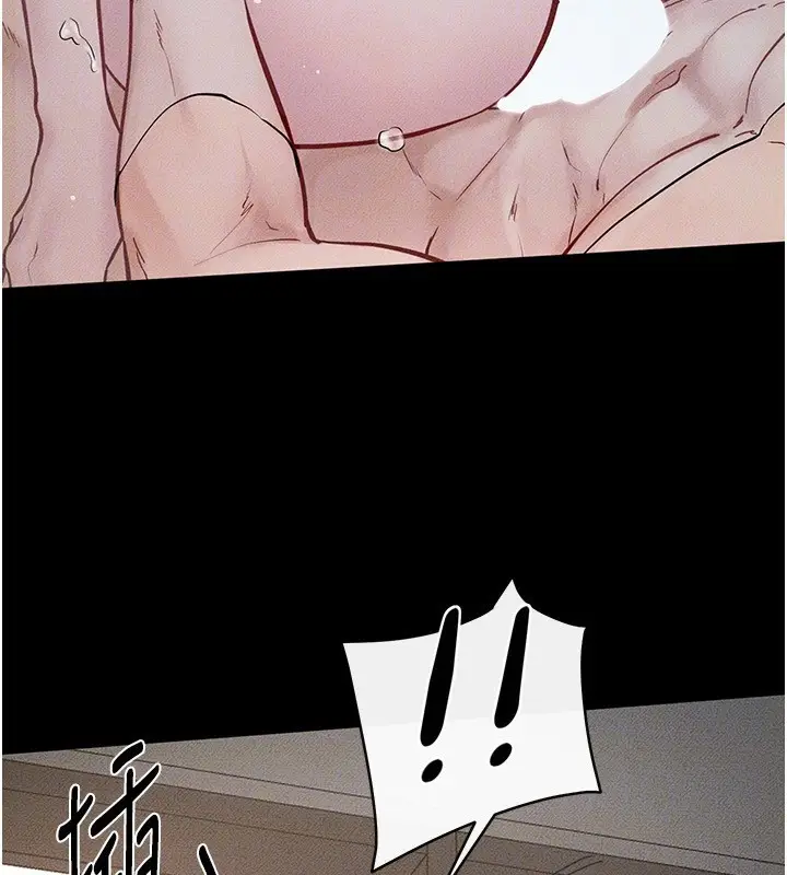 漫画《继母与继姐》第78话第31张图