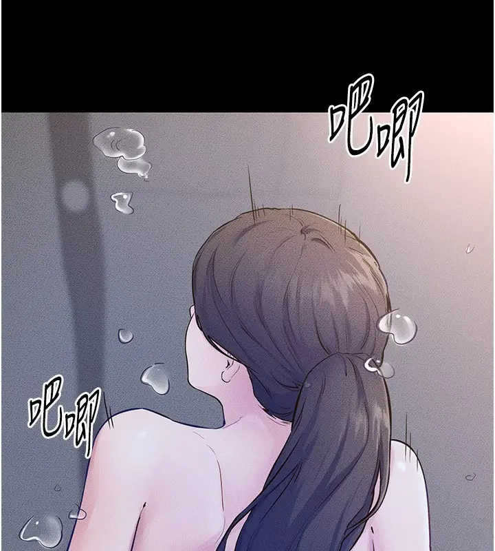 漫画《继母与继姐》第78话第43张图
