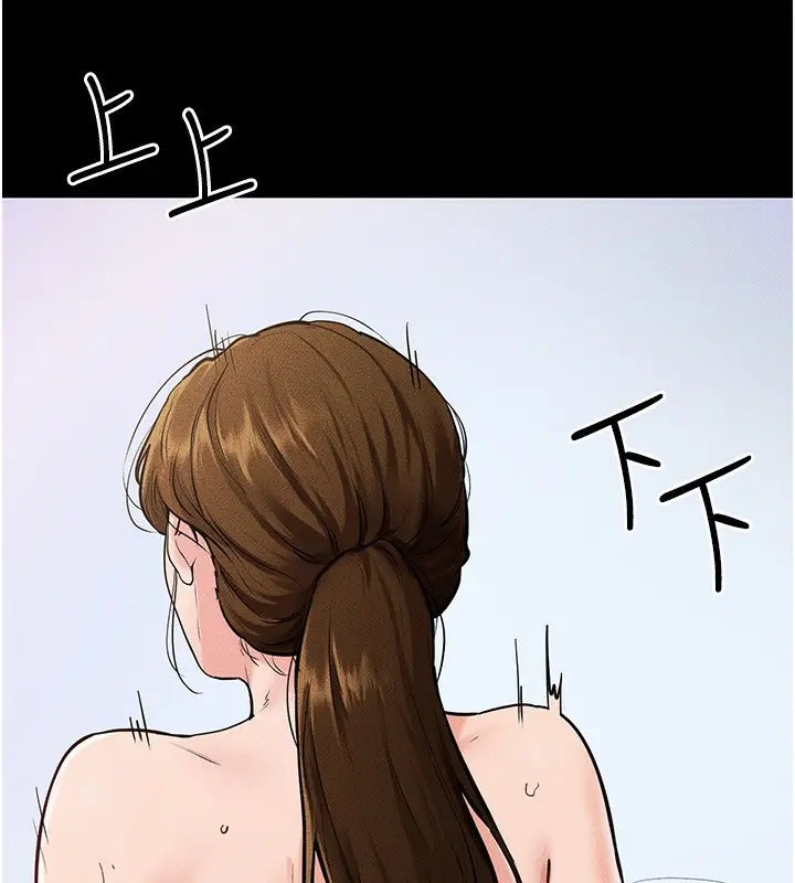 漫画《继母与继姐》第78话第48张图