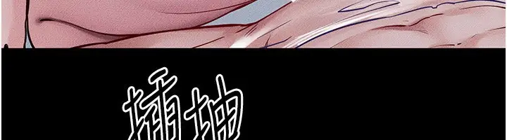 漫画《继母与继姐》第78话第50张图
