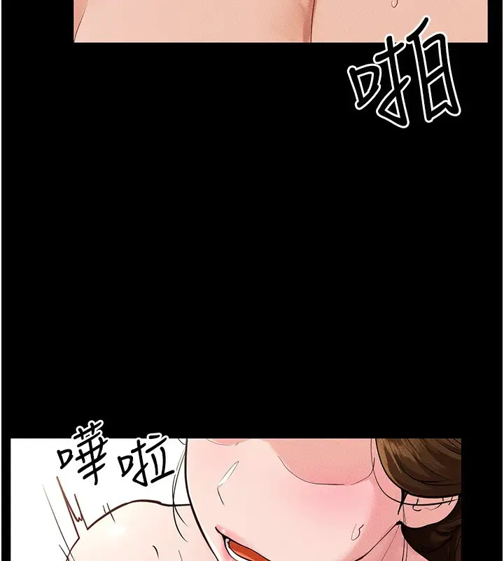 漫画《继母与继姐》第78话第57张图