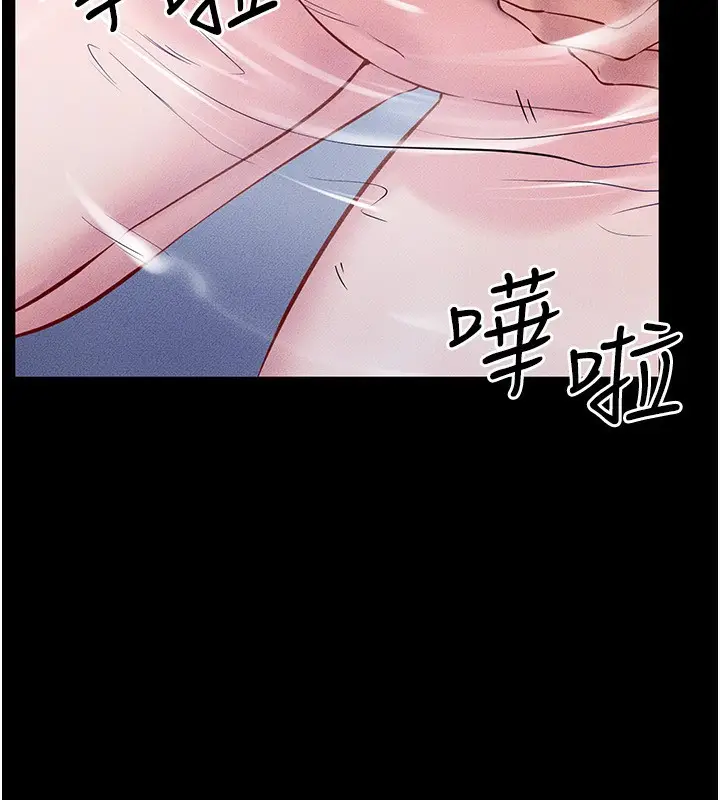 漫画《继母与继姐》第78话第59张图