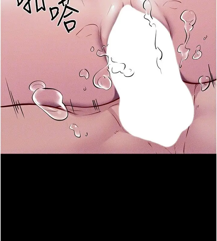漫画《继母与继姐》第78话第76张图