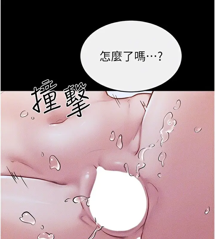 漫画《继母与继姐》第78话第96张图
