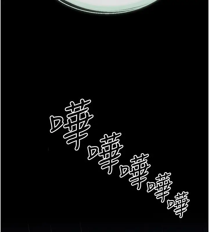 漫画《继母与继姐》第79话第107张图