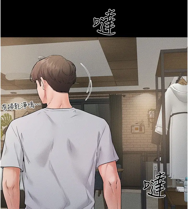 漫画《继母与继姐》第79话第120张图