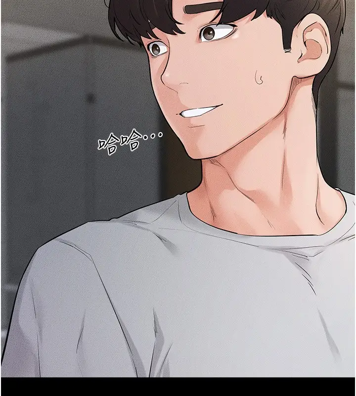 漫画《继母与继姐》第79话第122张图