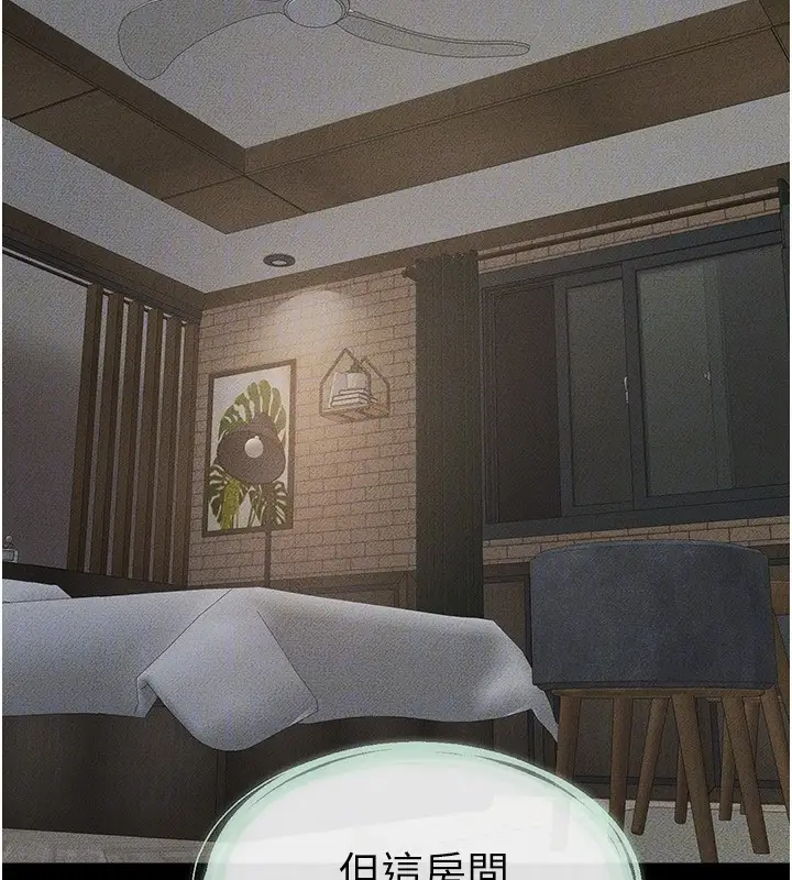 漫画《继母与继姐》第79话第127张图