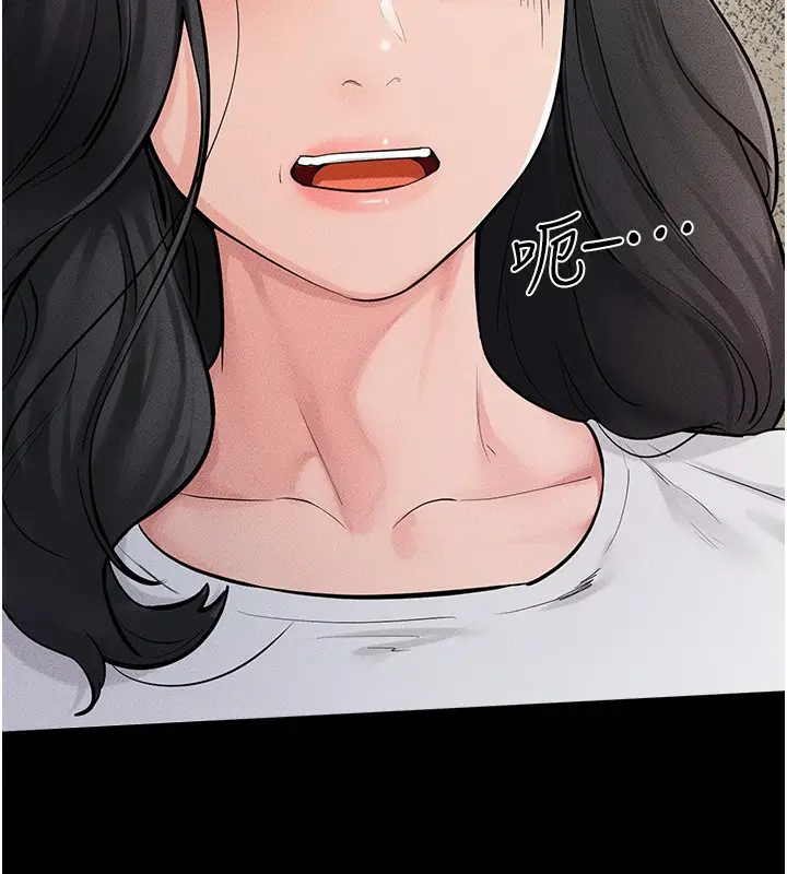 漫画《继母与继姐》第79话第134张图