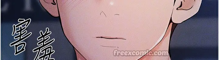 漫画《继母与继姐》第79话第168张图
